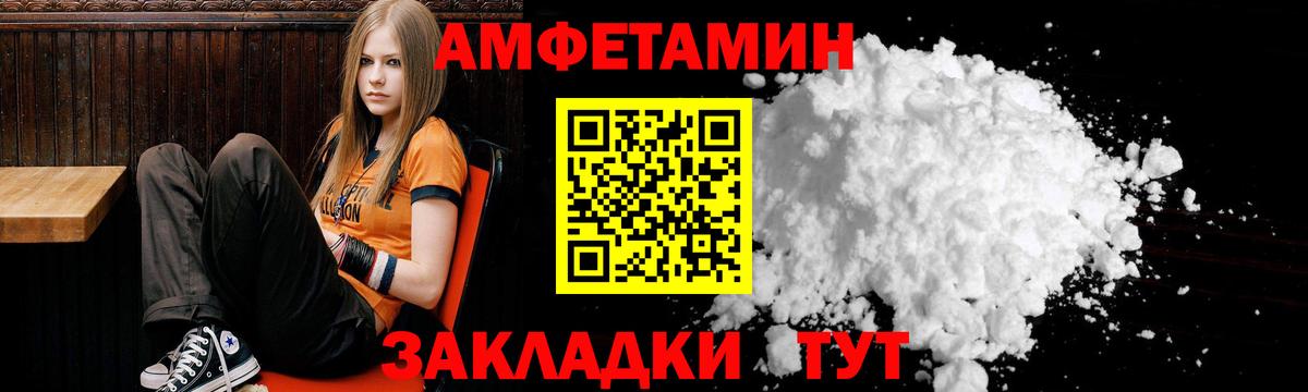 Amphetamine 98% Борисоглебск