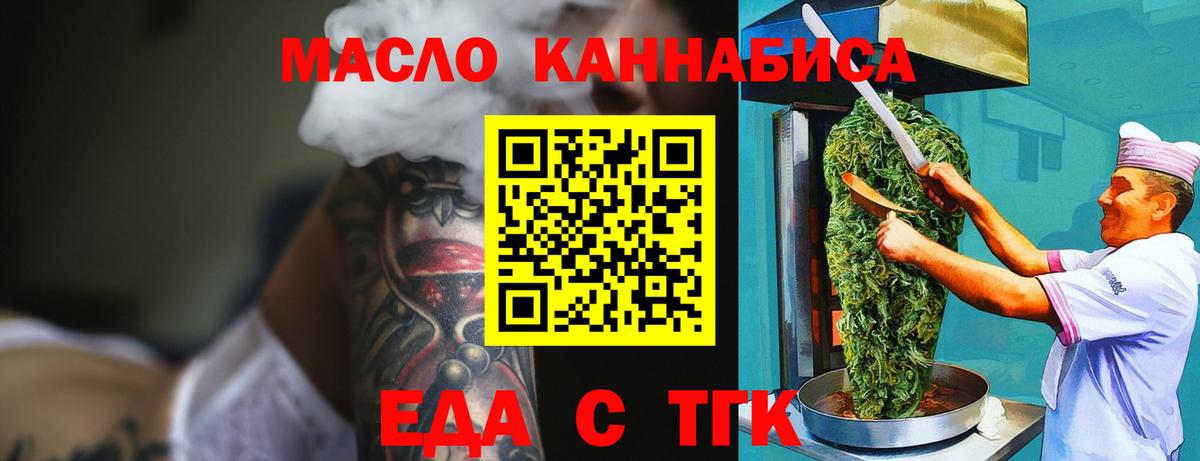 Canna-Cookies марихуана Борисоглебск