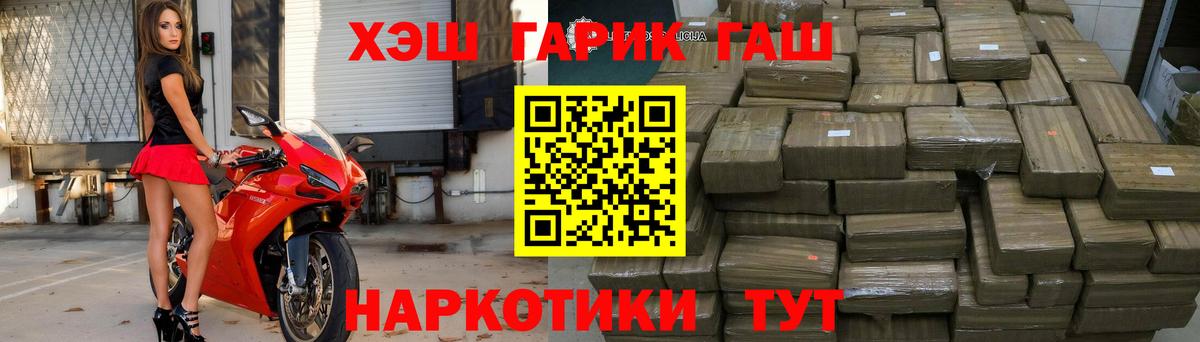 ГАШИШ гарик Борисоглебск