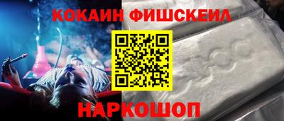 кокаин премиум Гай