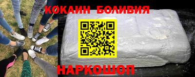 кокаин премиум Гай
