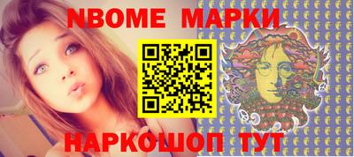 винт Гатчина