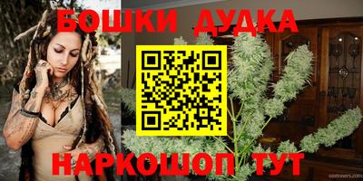 дистиллят марихуана Гагарин
