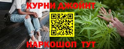 дистиллят марихуана Гагарин