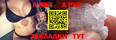 винт Гатчина
