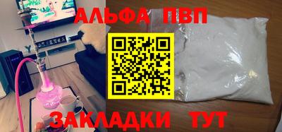 винт Гатчина