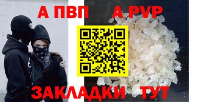 кокаин премиум Гай
