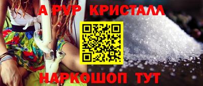 винт Гатчина
