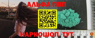 кокаин премиум Гай