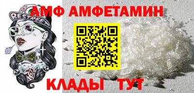 винт Гатчина