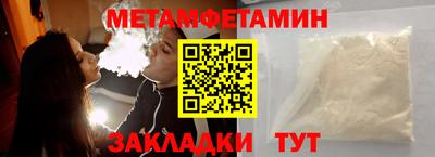винт Гатчина