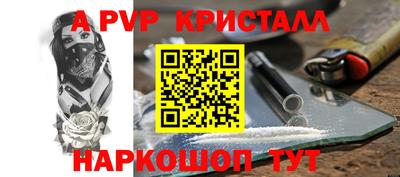 кокаин премиум Гай