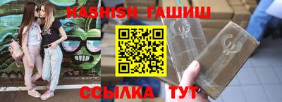 винт Гатчина