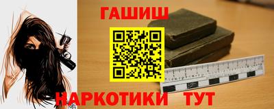 винт Гатчина