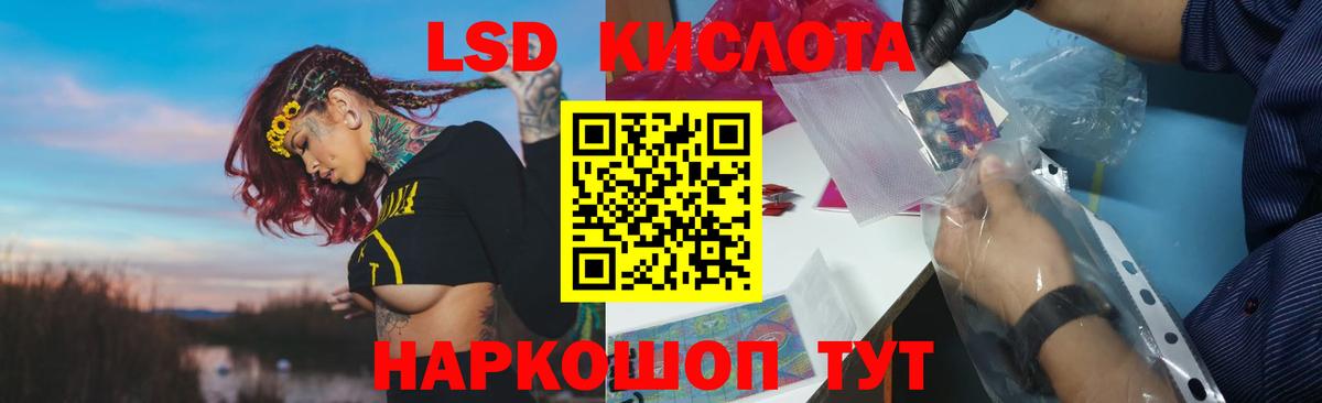 Лсд 25 экстази  ЛСД экстази кислота  Борисоглебск  Вход с VPN  ЛСД экстази ecstasy 