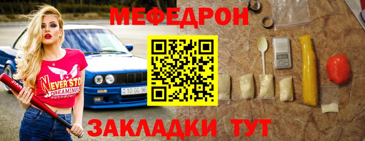 МЯУ-МЯУ VHQ  Вход с VPN  МЯУ-МЯУ VHQ  МЯУ-МЯУ  Борисоглебск  МЕФ 