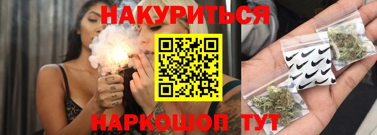 Шишки марихуана планчик  Канабис AK-47  Борисоглебск  Вход с VPN  МАРИХУАНА марихуана 